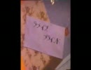 ラブイズブラインド