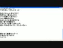 耳コピリリックス -初音ミク-「恋スルVoc@loid」
