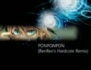 【きゃりーれんれん】PONPONPON(LenLen's Hardcore Remix)【リミックス】