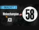 [AMV] Match 58: Meleechampion vs. JCD [Iron Chef Tournament v4.0 - Episode 4 8/14]