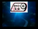 スマブラX　カービィキャラでリンチと遊ぶ　ぱーと５