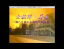 女教師になってみたよ　【１】の２