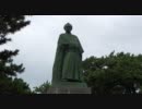 桂浜周辺を歩いてみた～龍頭岬・海津見神社・坂本龍馬像～