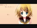 【ゆってみた】te-yut-te【みんみん】
