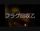 【ゆっくり実況】ゆっくりスペース２_pert.⑨【デッドスペース２】