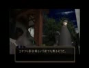 葛葉ライドウ超力兵団を拒否りながら実況プレイ　その44
