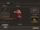 [TF2 Part13-1] CP STEEL(BLU)