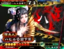 【三国志大戦３】英魂業炎で城門を叩く作業ＶＳ知勇一転【４】