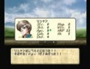 ティアリングサーガを実況プレイすんぜMAP1-2