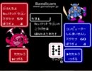 【FC】キャッスルクエスト　Part34