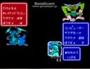 【FC】キャッスルクエスト　Part35