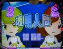 ♪透明人間 / by ピンクレディー