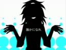 【RKRN替ヱ歌】鉢屋で侵/略【再・唄らん】