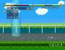 もんすたあ★レース（PS）をのんびり遊んでみる　その１５