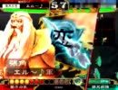 【三国志大戦】英魂張角で大尉を目指してみる　その７