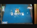 MJ5 気ガツイタラ数エ役満和了ノ図