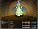 ＊実況＊阿部鬼を手探りでプレイしてみたアッーー♂ part.7