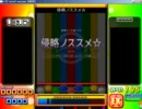 【PMS】テスト動画