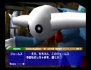 【ボクと魔王】ジミに旧作ゲームプレイしてみる【part5】