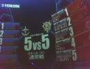 【戦場の絆】OD&OD(R)55-2【ぽこんっ】