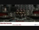 【Borderlands】Mordecai　スナイパーライフルOnly　Part32
