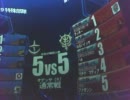 【戦場の絆】OD&OD(R)55-4【ぽこんっ】