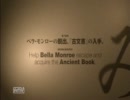 ホジルトとみっちゃんのSIREN‐NEW　TRANSLATION‐実況プレイ動画part16－2