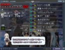 BALDR SKY DiveX バルド地獄悪夢巡り 地獄100「悪夢・ゼロ」