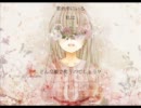 【歌ってみた】レガシイ【ぱぱ】
