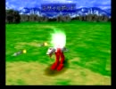 PS ZOIDS　帝国VS共和国　の縛りプレイを実況してみた 帝国編　1話