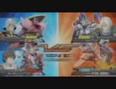 EXTREME VS　Ｇ＠ ガチ戦　【ユニコーン】