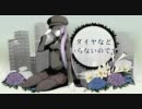 【歌ってみた】1925 Jazz arrange【Coral】