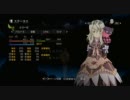 [PS3]テイルズオブエクシリア プレイ動画 その13[TOX]