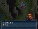 トラキア776　斧斧斧斧斧斧斧斧斧斧斧　7章