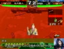 底辺プレイヤーによる戦国→三国の挑戦　６戦目