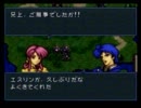 ファイアーエムブレム聖戦の系譜　主力はイラナイツ!　1-2