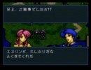 ファイアーエムブレム聖戦の系譜　主力はイラナイツ!　1-2