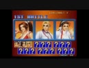 8/27 Katza-Garden KOF98 shuffle2on2 2/2