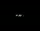 P名呼ばれなかった「よろしい、ならば動画制作だ」【MMD】