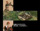 内藤三国志ｗｗｗ　～その４１～