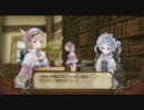 【実況？】ロロナのアトリエまったり初見プレイ part27