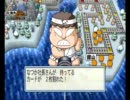 【ゆっくり桃鉄２０１０】シルバー監督＆なつかと１０年決戦【５年目】
