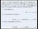 大学生でも解けない灘中学の算数　vol.14　（さくら教育研究所）