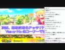 【ラテール】トキメキと感動の48時間生放送 -あなたならドッチ？- ＜1/4＞