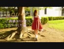 【うか】ハロ／ハワユ 踊ってみた【はーろっはわゆ♪】