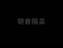 最後の演技はお化けと一緒に　予告偏.wmv