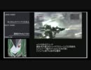 【ACFA】 9/10 怠慢観戦 後編