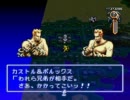【ゆっくり実況プレイ】Lサイズと遊ぶオウガバトル【Part20】