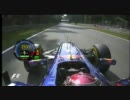 F1 2011 イタリア　ベッテル ポールラップ オンボード