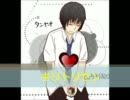 【歌ってみた】～キリトリセン～【たんたんVer.】